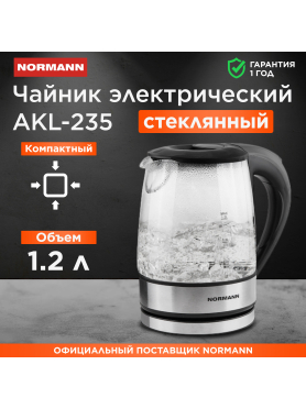 Электрочайник NORMANN AKL-235