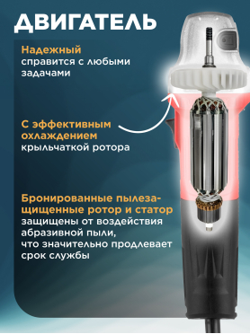 Шлифмашина угловая (болгарка) WORTEX AG 1209