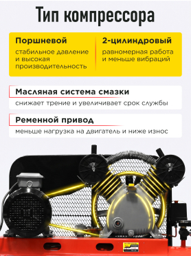 Компрессор HDC HD-A103