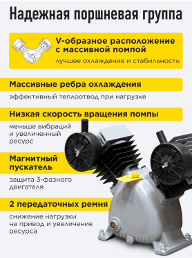 Компрессор HDC HD-A103