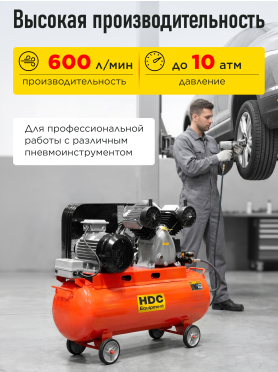 Компрессор HDC HD-A103