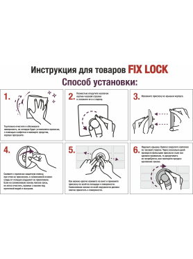 Мыльница PERFECTO LINEA Fix Lock 