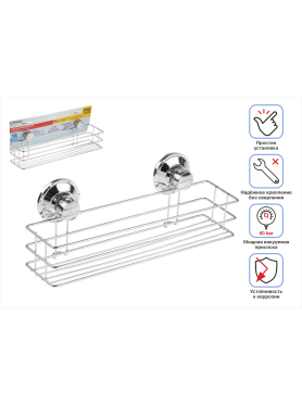 Полка для ванной PERFECTO LINEA Fix Lock 