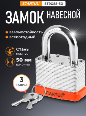 Замок навесной 50 мм STARTUL Profi 