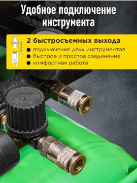 Компрессор ECO AE-1005-B1