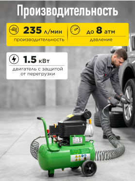 Компрессор ECO AE-251-3
