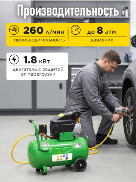 Компрессор ECO AE-501-3