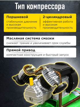 Компрессор ECO AE-502-3
