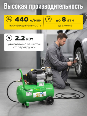 Компрессор ECO AE-502-3