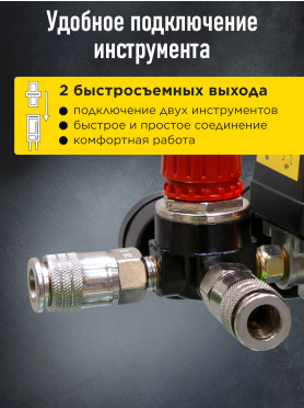Компрессор ECO AE-502-3