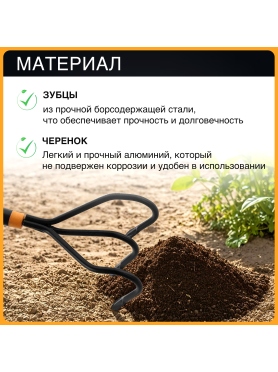 Рыхлитель FISKARS Solid (135714)