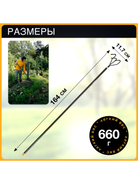 Рыхлитель FISKARS Solid (135714)