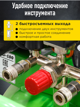 Компрессор ECO AE-1005-B2