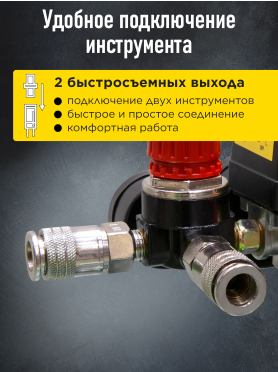 Компрессор ECO AE-251-4