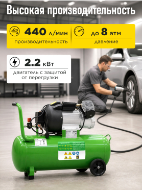 Компрессор ECO AE-705-3