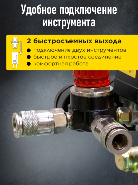 Компрессор ECO AE-705-3