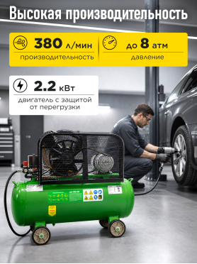 Компрессор ECO AE-705-B1