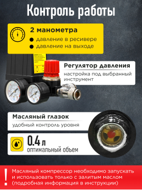 Компрессор ECO AE-705-B1