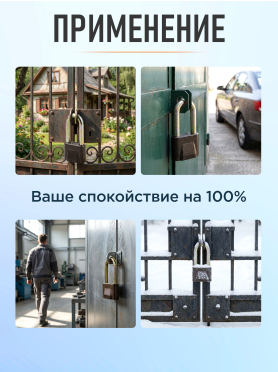 Замок навесной 70 мм STARTUL Master 