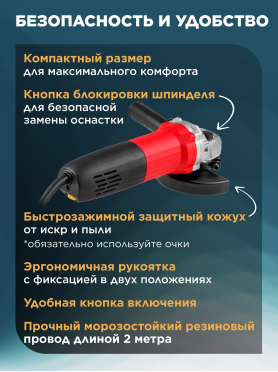 Шлифмашина угловая (болгарка) WORTEX AG 1213-3 E