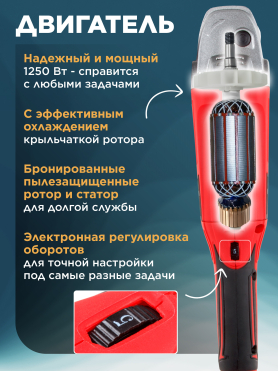Шлифмашина угловая (болгарка) WORTEX AG 1213