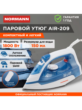 Утюг NORMANN AIR-209