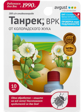 Инсектицид Танрек ВРК AVGUST