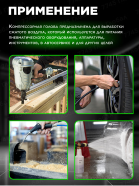 Голова компрессорная ECO AEP-22-380