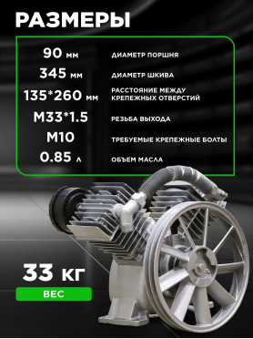 Голова компрессорная ECO AEP-40-600