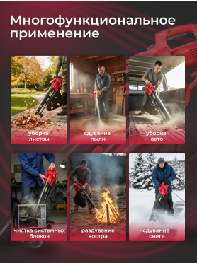 Воздуходувка-пылесос электрическая WORTEX BV 1325 