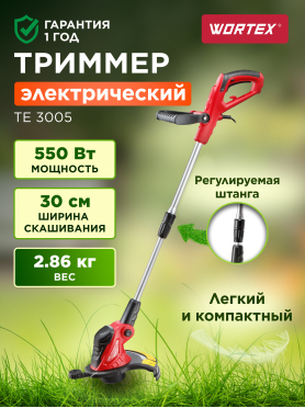Триммер электрический WORTEX TE 3005 