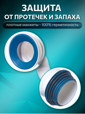 Гофра для унитаза AV ENGINEERING 350 мм 