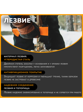 Топор туристический FISKARS X5