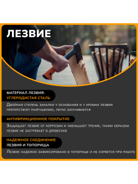Топор универсальный 1 кг FISKARS X10 S 121443 