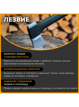 Топор-колун FISKARS X21 L