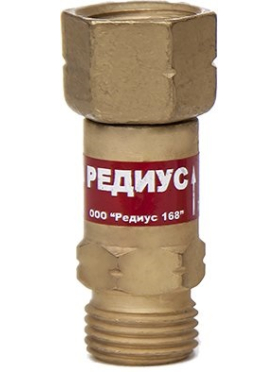 Клапан обратный РЕДИУС КО-З-Г22 (6102)
