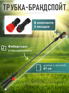 Опрыскиватель ранцевый STARTUL Garden ST6570