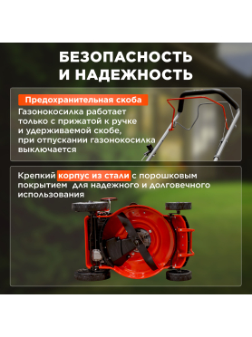 ECO LG 633 газонокосилка бензиновая самоходная