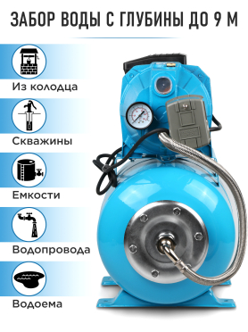 Насосная станция DGM BP-1100