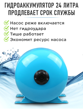 Насосная станция DGM BP-1100