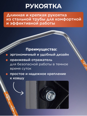 Движок для снега FISKARS SnowXpert