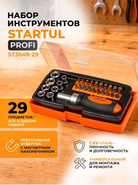 Набор инструментов 1/4" 6 граней 29 предметов STARTUL Profi 