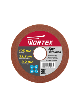 Круг заточной 105х3,2х22,2 мм WORTEX 