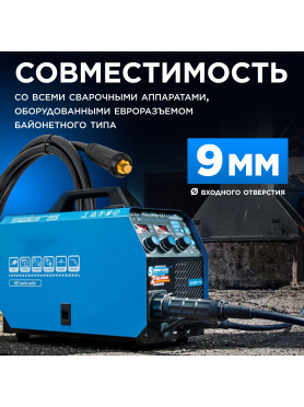 Комплект сварочный для MMA до 200А 3 м разъем DX 25 SOLARIS 