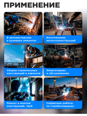 Горелка сварочная MIG MAG SOLARIS WG-15AK