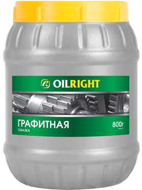 Смазка графитная для тяжелонагруженных механизмов OILRIGHT 800 г 