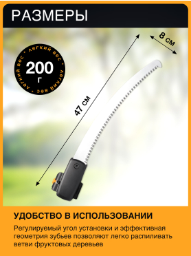 Пила садовая 470 мм FISKARS 