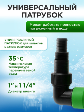 Насос дренажный ECO CP-405