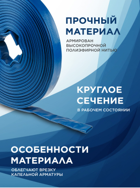 Шланг-рукав дренажный AV engineering ПВХ