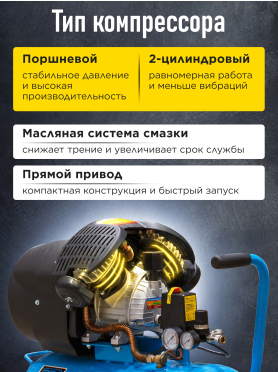Компрессор DGM AC-2101